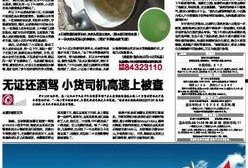 大连爆料新闻事件最新,揭秘神秘事件背后的真相